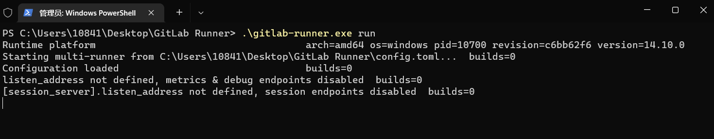 运行GitLab Runner