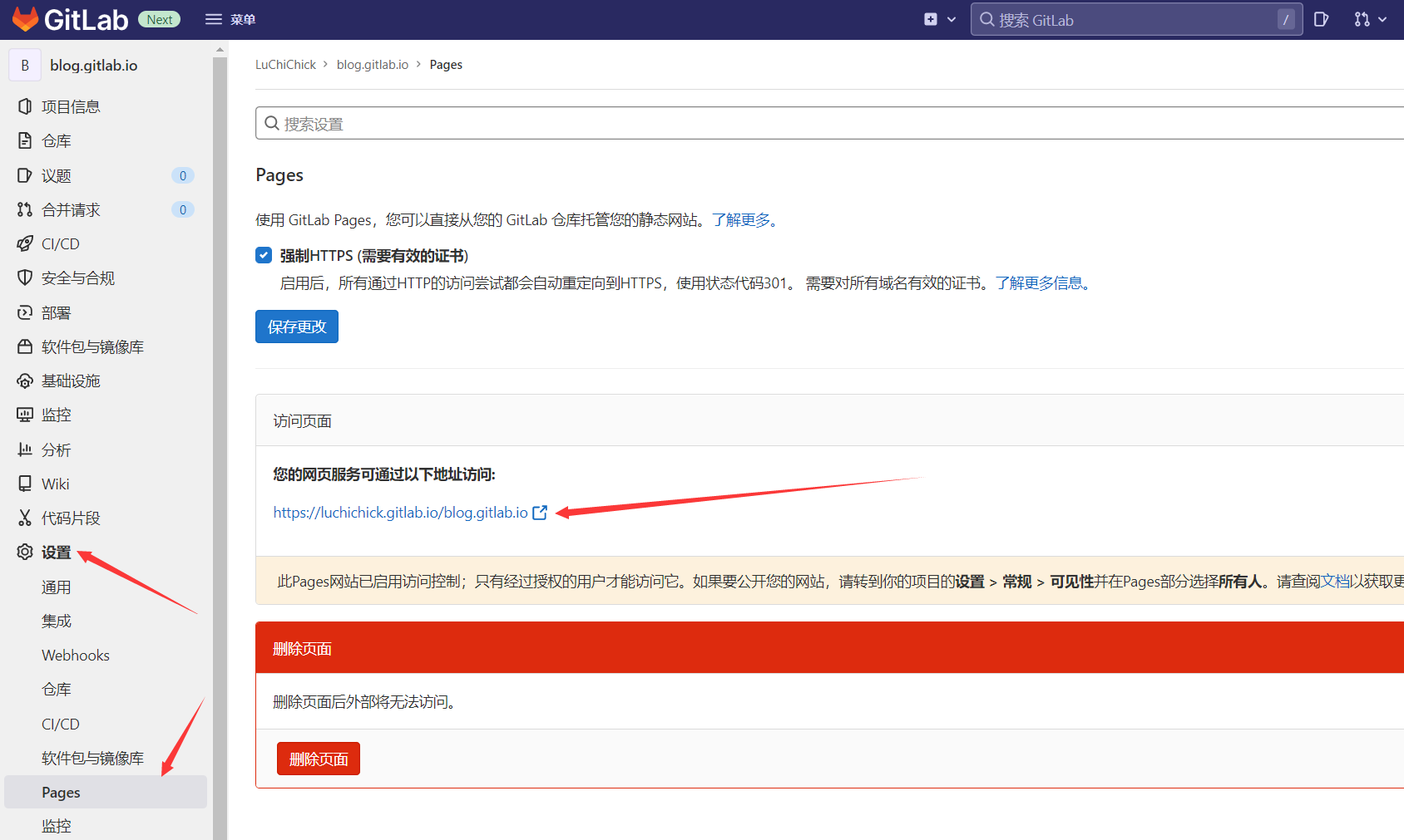 GitLab Pages