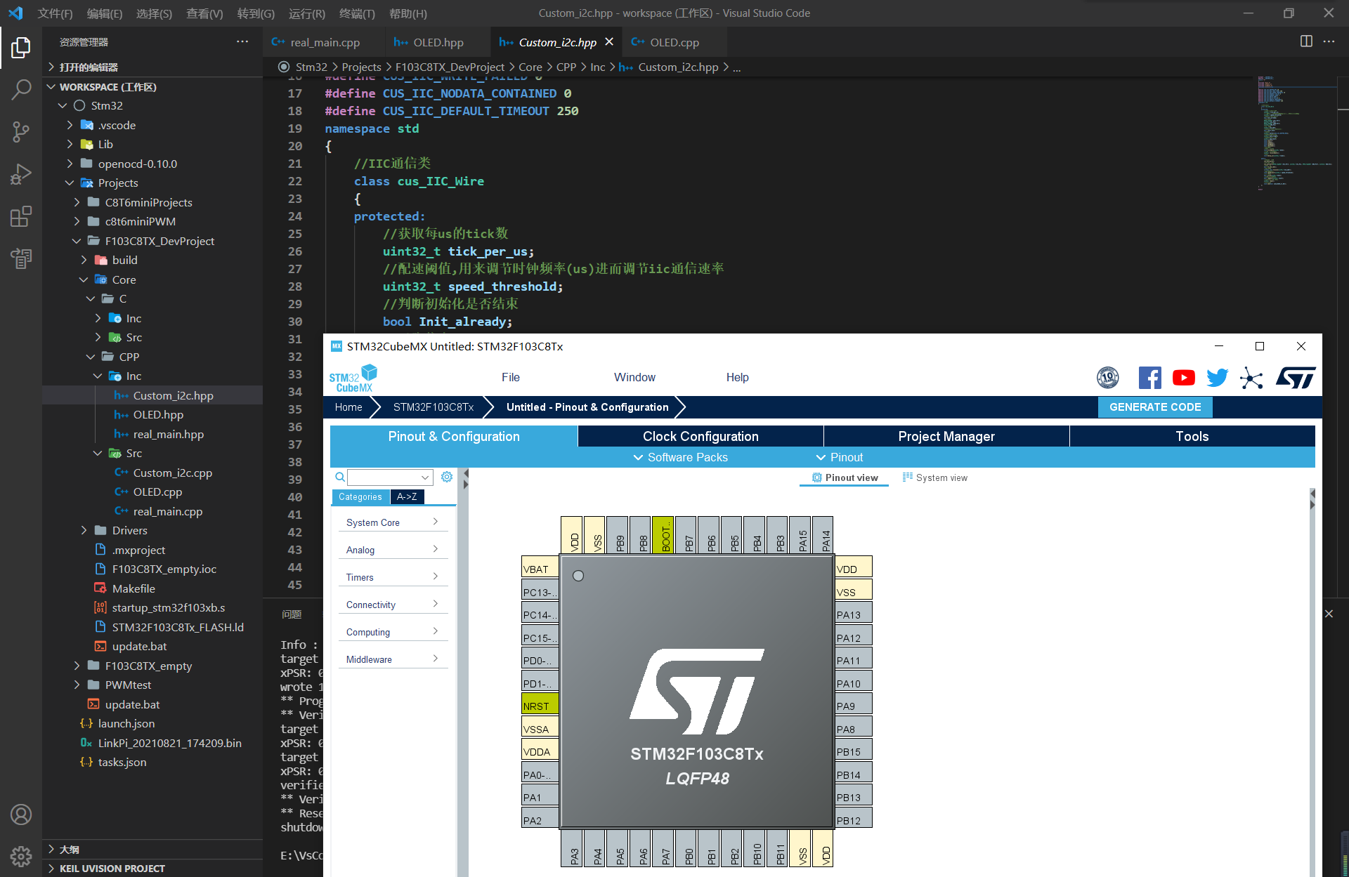 如何使用C++优雅地编写STM32工程